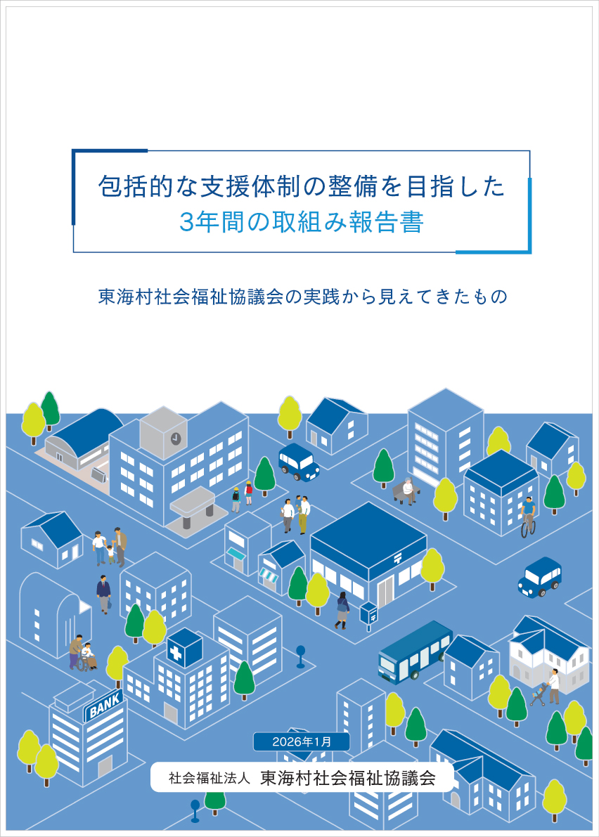 舟石川・船場地区範囲